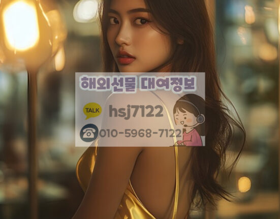 해외선물차트