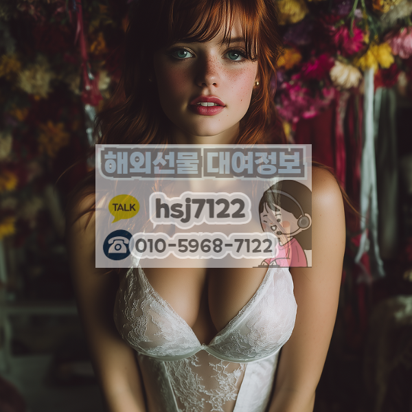 해외선물