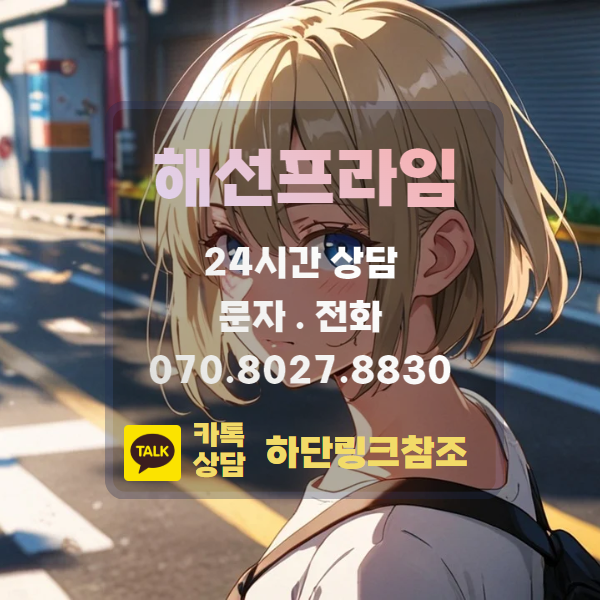 국내선물 미니계좌