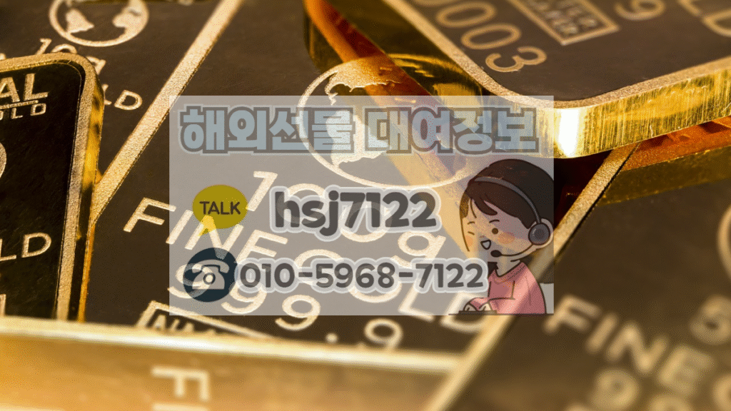 골드선물