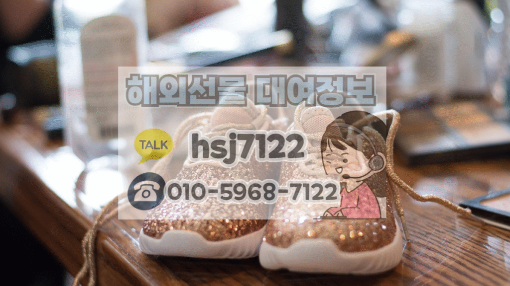 골드선물