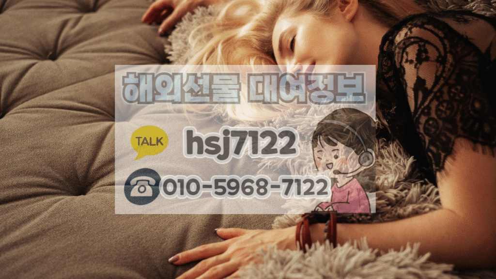 골드선물