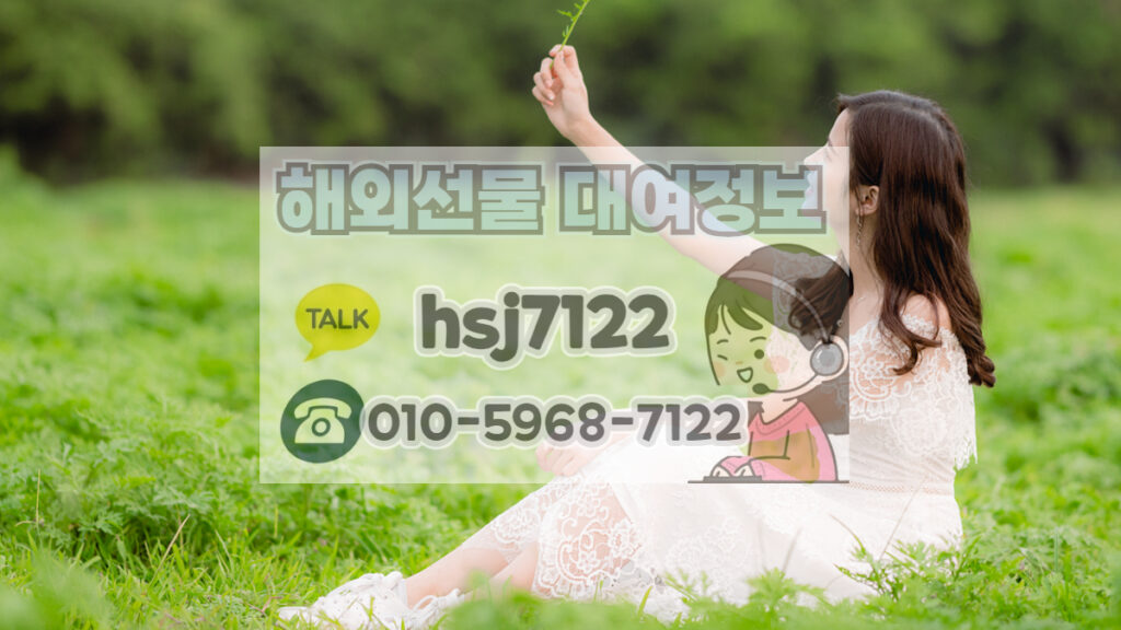 실시간 해외선물