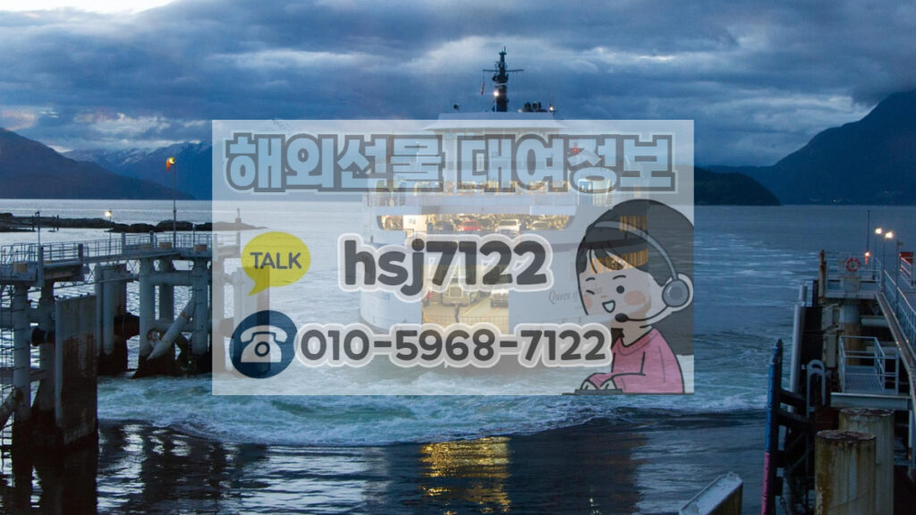 해외선물 대여업체
