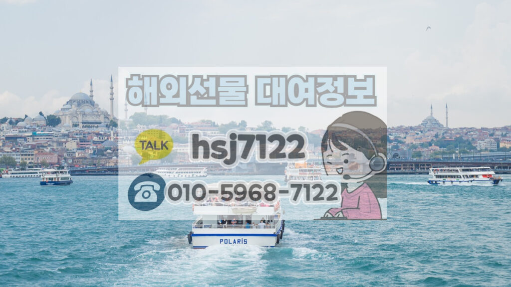해외선물 대여업체