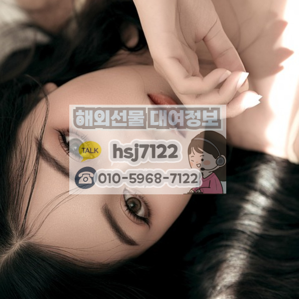해외선물 대여계좌