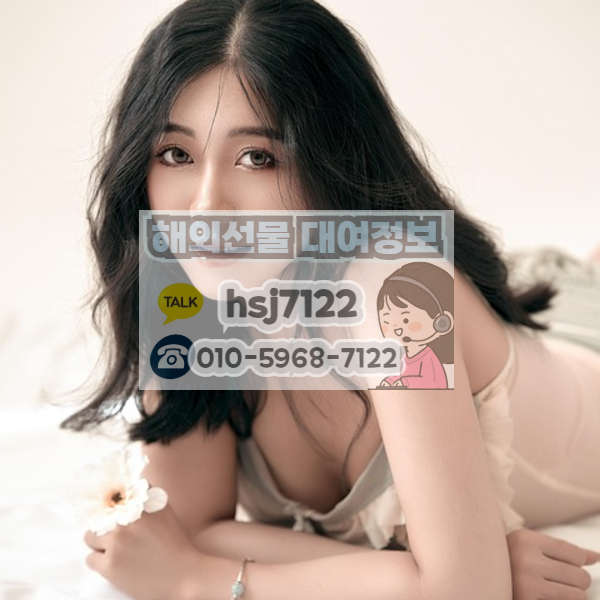해외선물 대여계좌