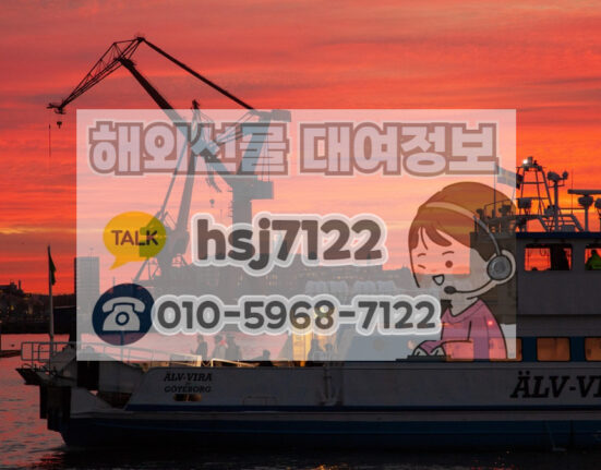해외선물 대여업체
