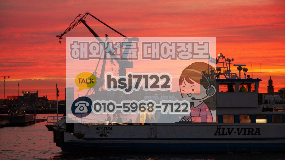 해외선물 대여업체