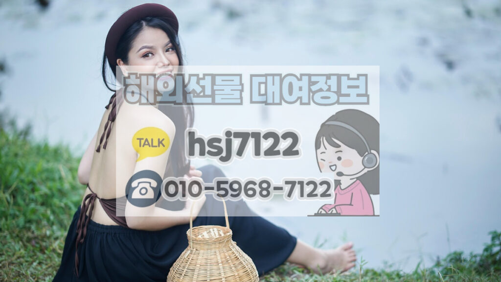 해외선물 대여계좌