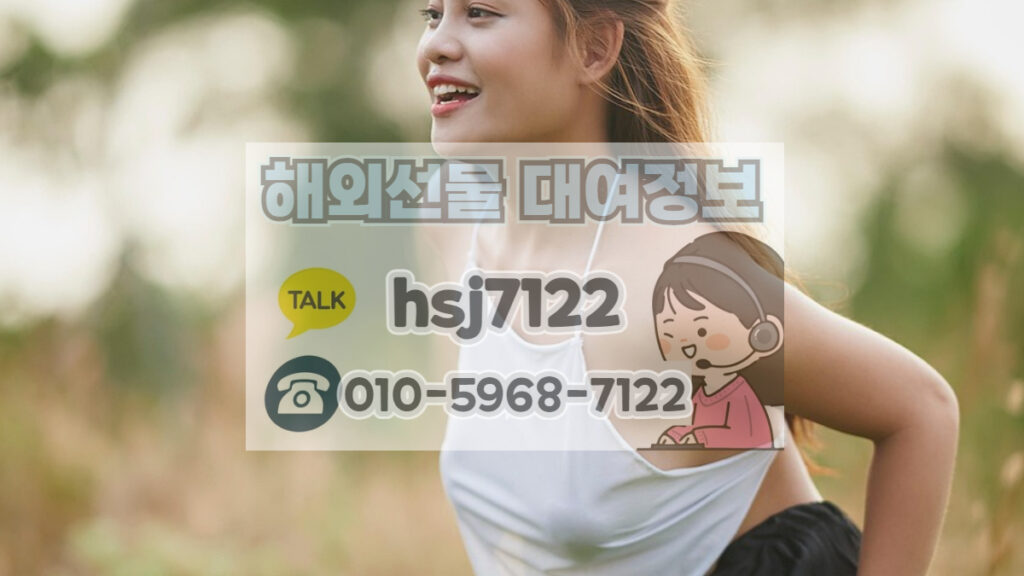 해외선물 대여계좌