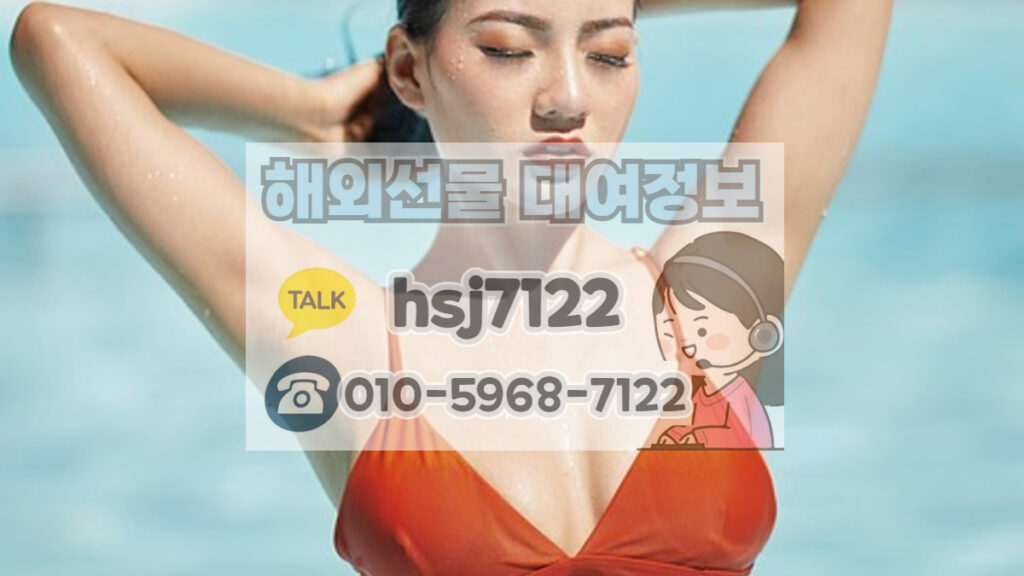 해외선물 대여계좌