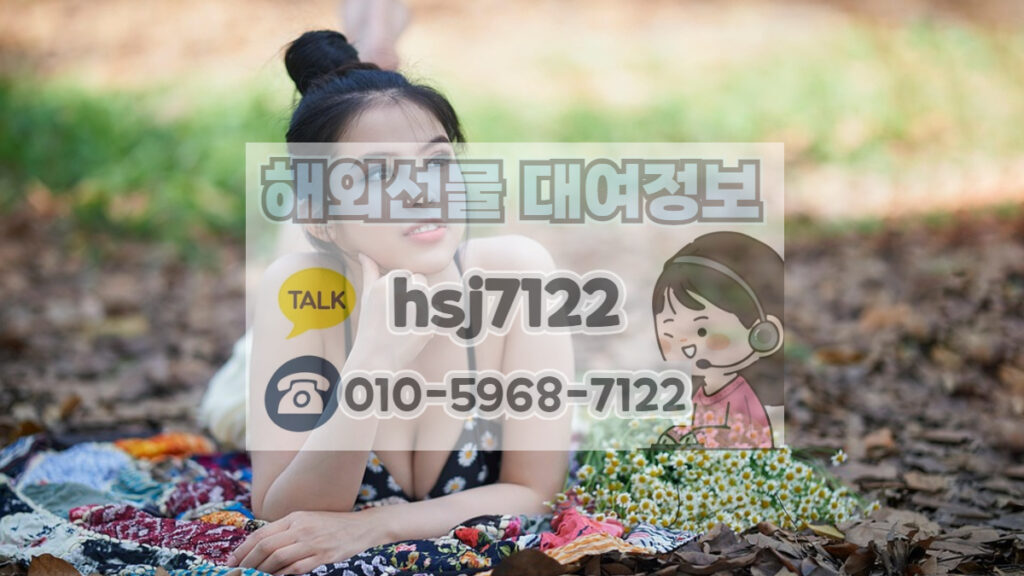 해외선물 대여계좌