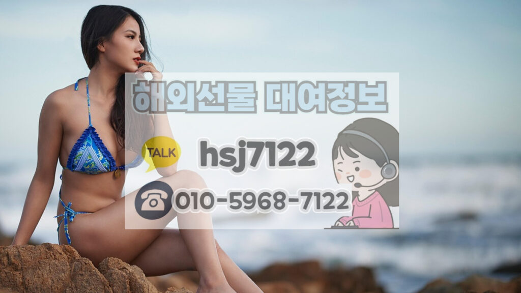 해외선물 대여계좌