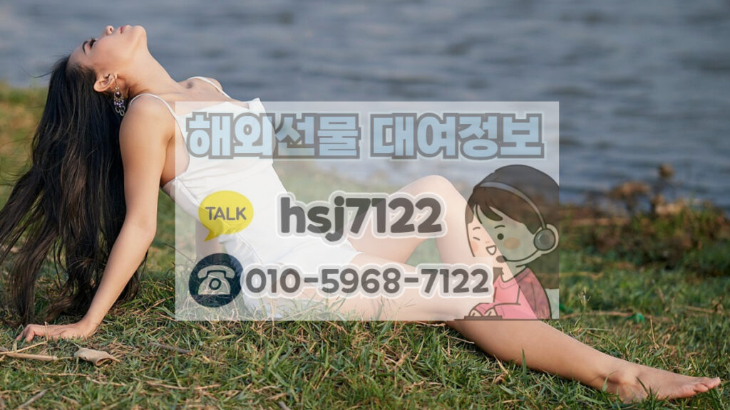 해외선물 대여계좌