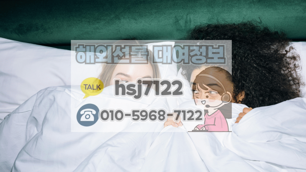 해외선물 전략