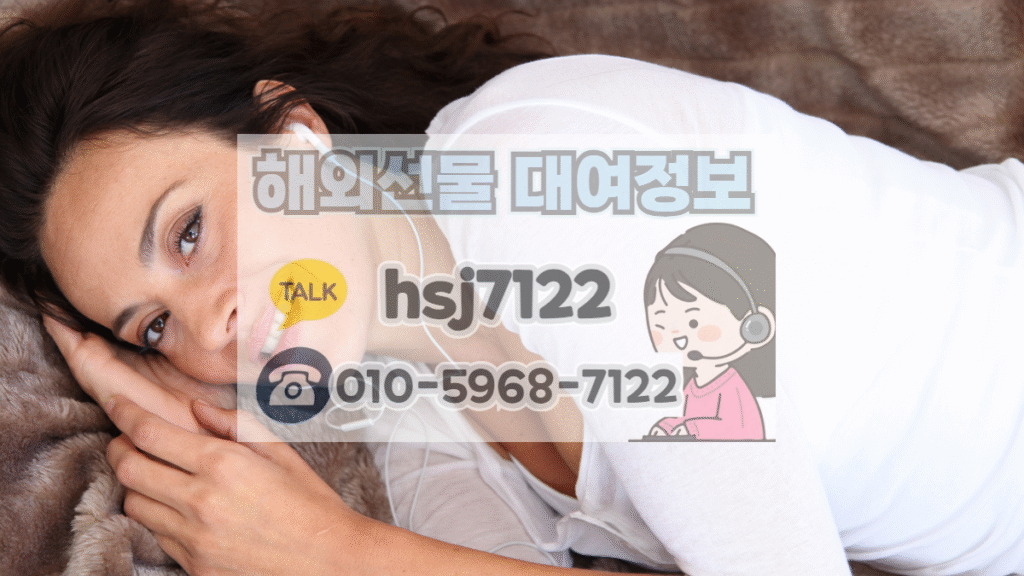 해외선물 전략