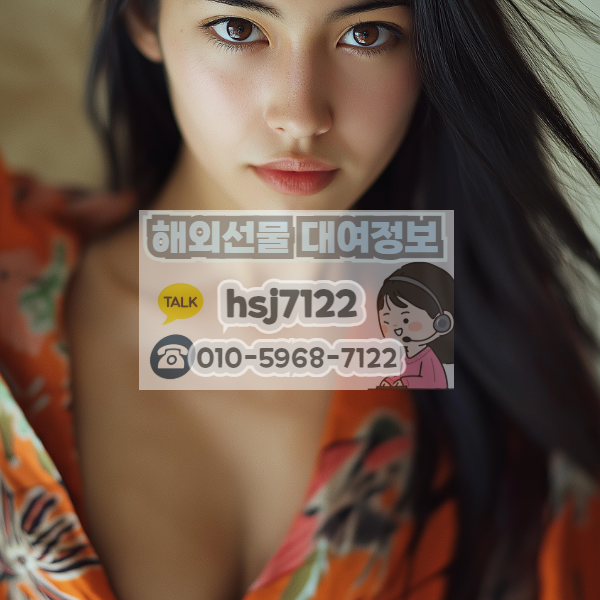 해외선물수수료