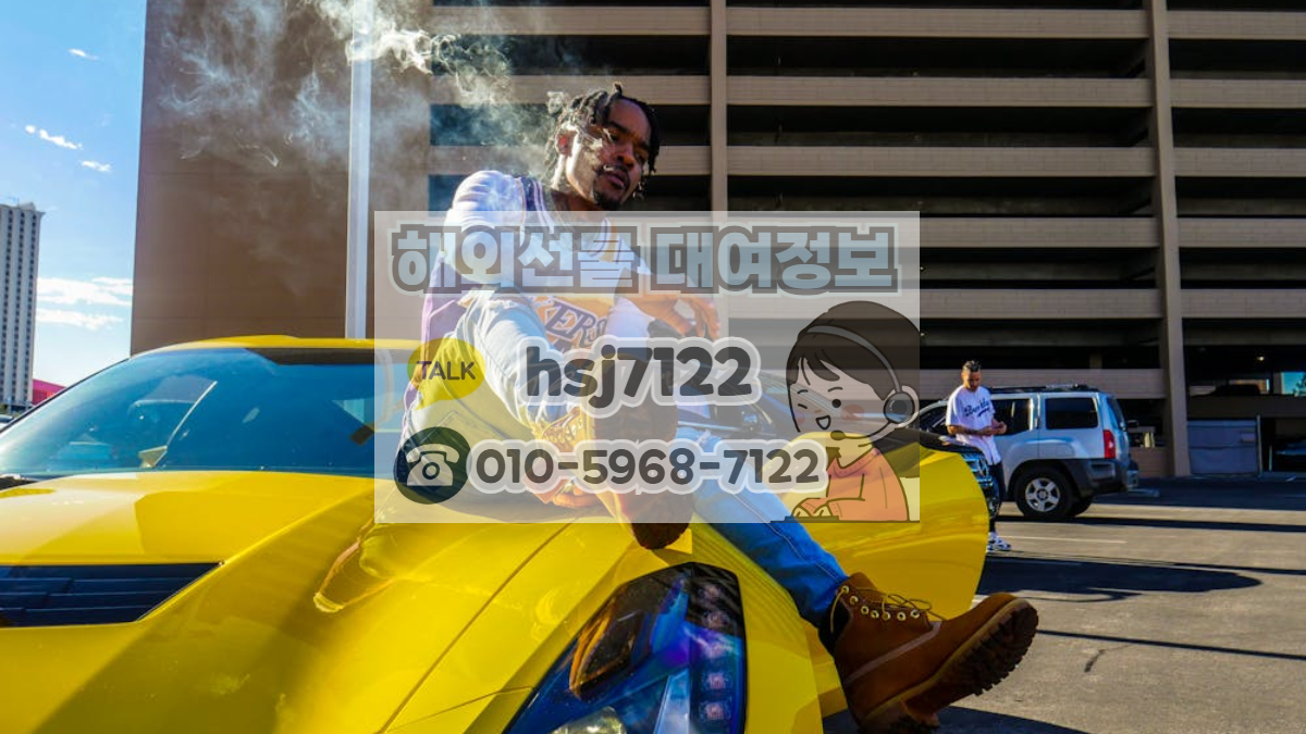 해외선물 대여계좌