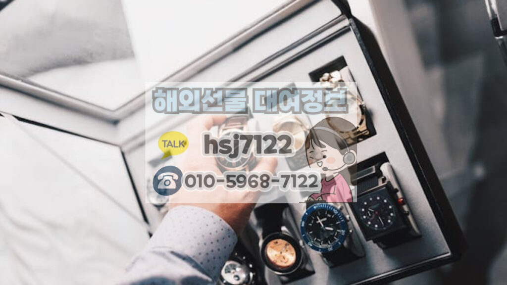 해외선물 미니계좌