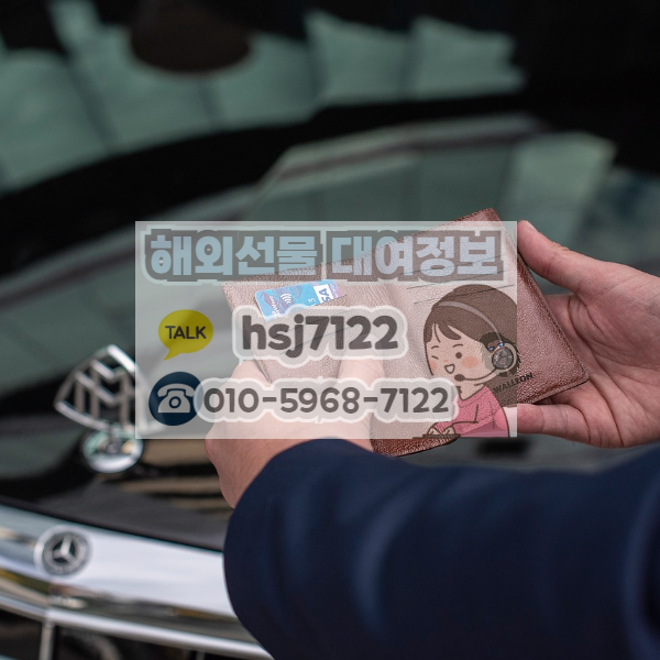 해외선물 대여업체