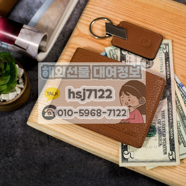 해외선물 대여업체