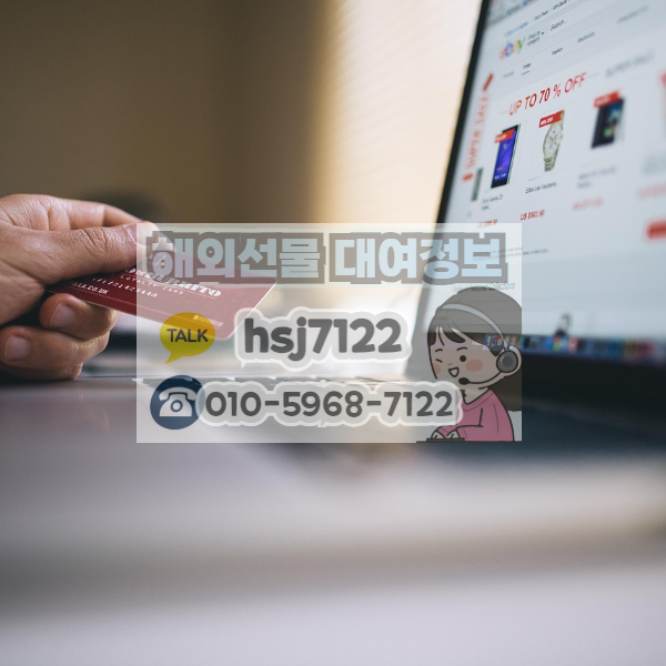 해외선물 대여업체