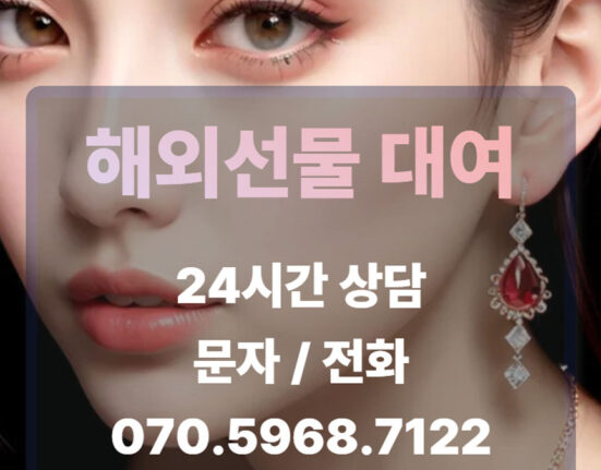 해외선물