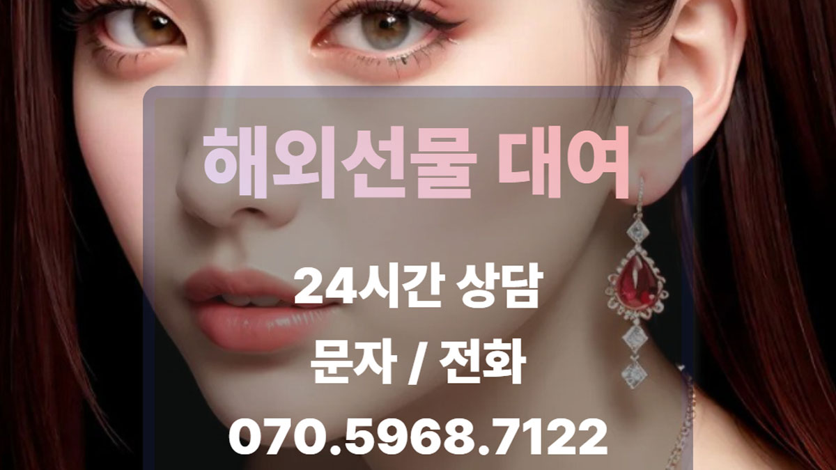 해외선물