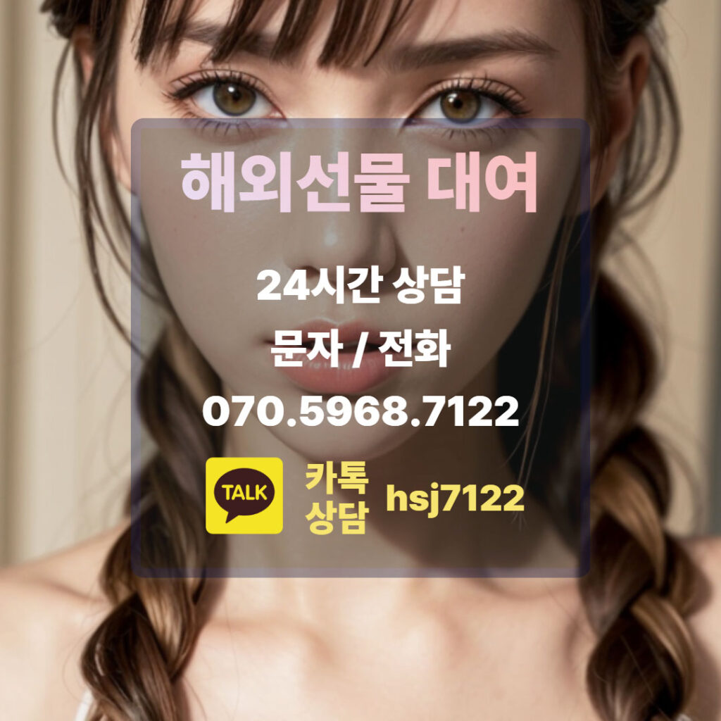 해외선물