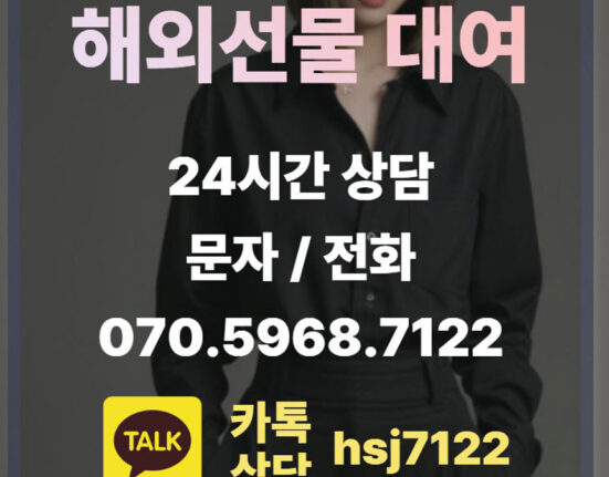 해외선물