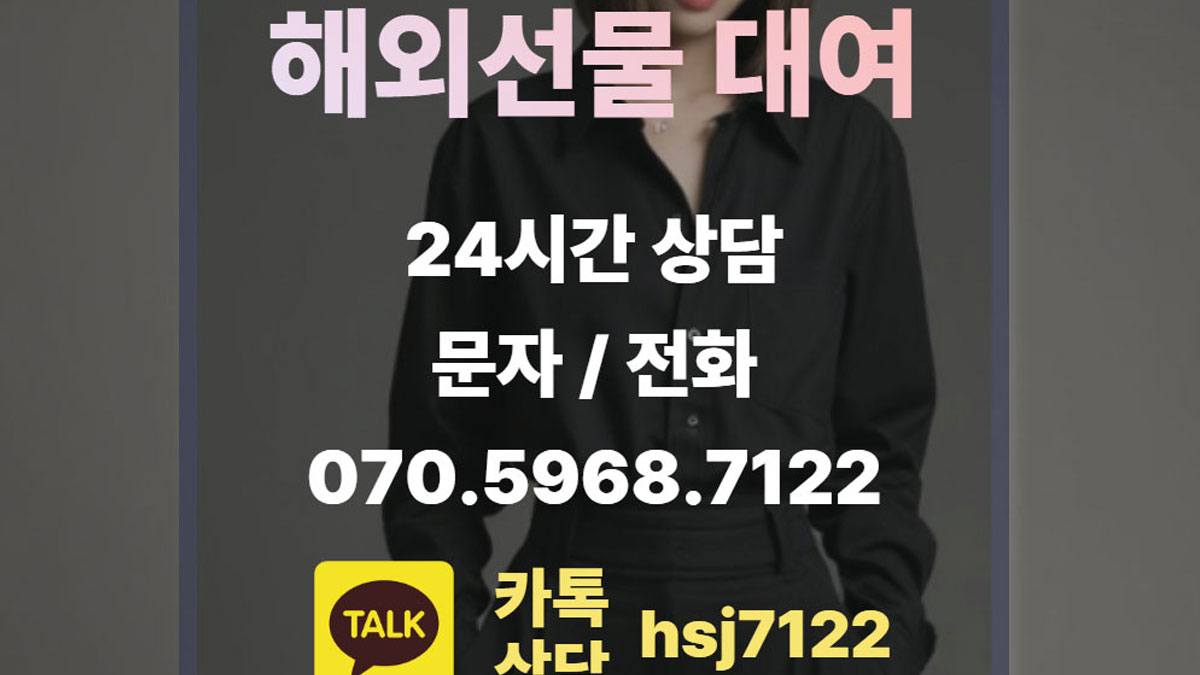 해외선물