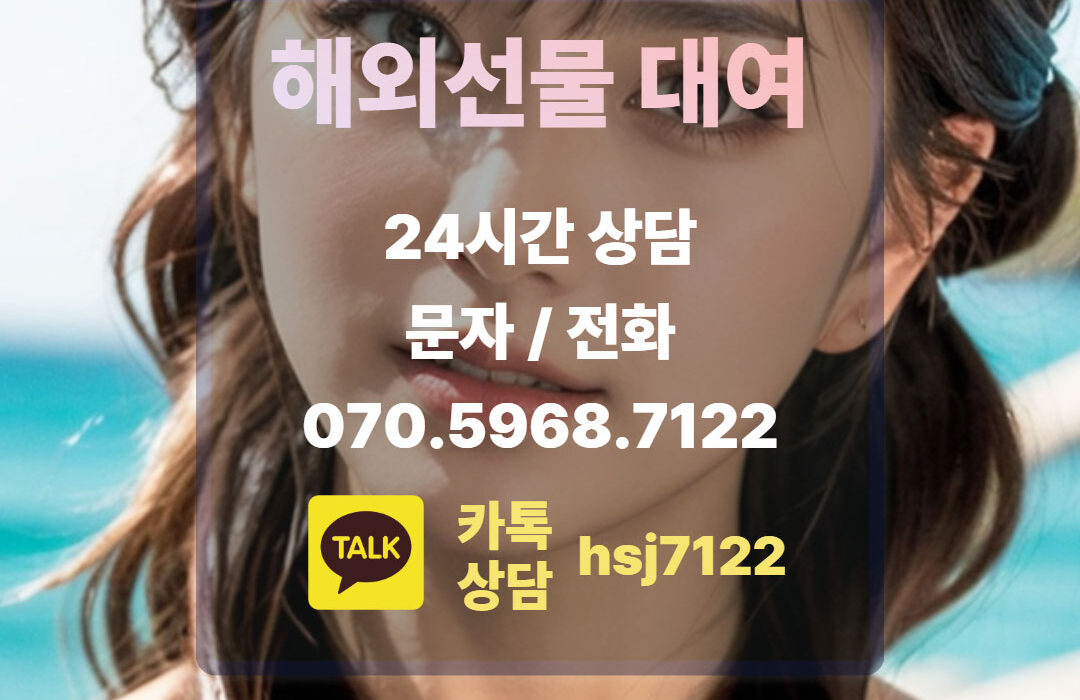 해외선물