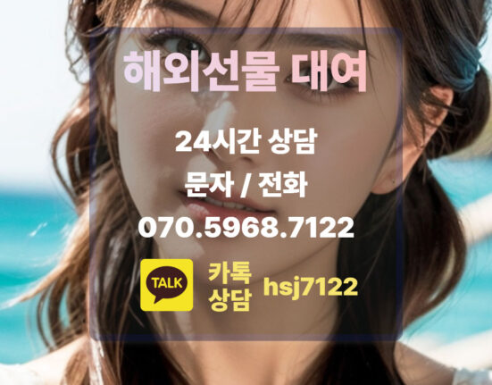 해외선물
