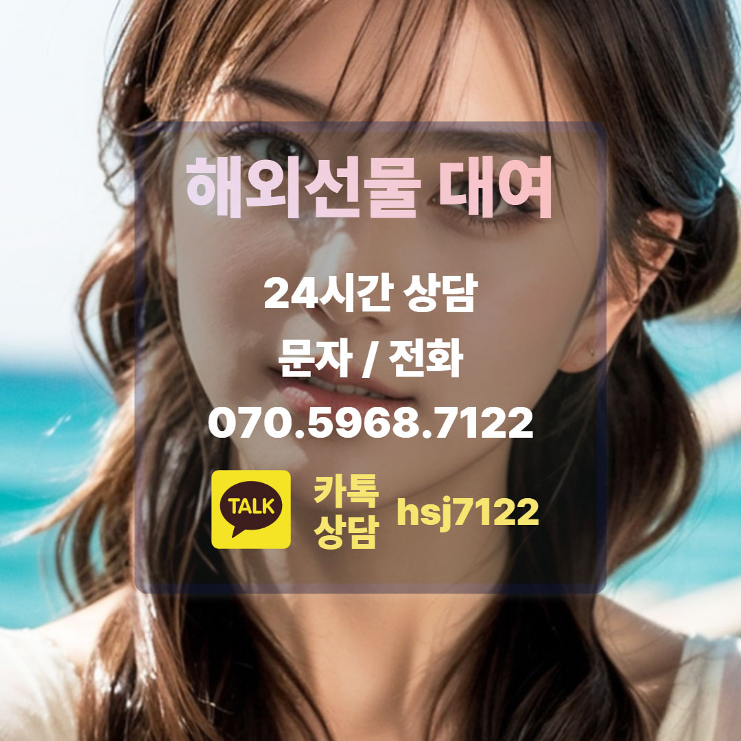 해외선물