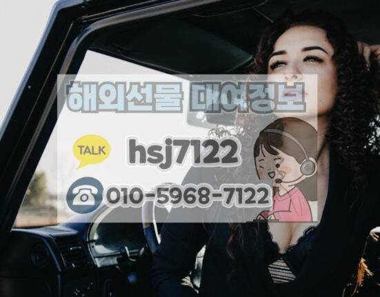 해외선물 대여업체