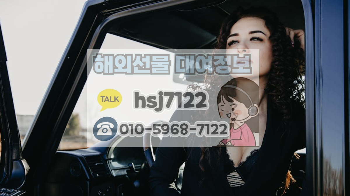 해외선물 대여업체