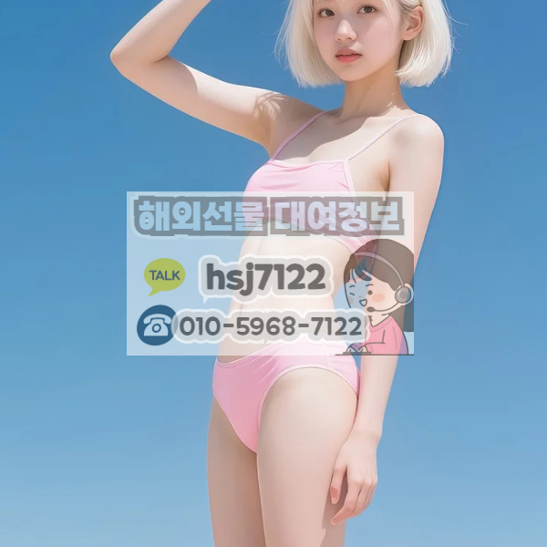 실시간 해외선물