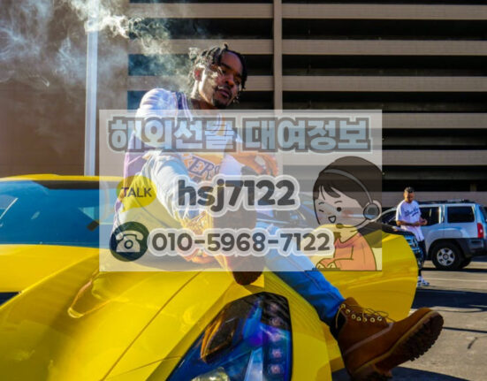 해외선물 대여계좌
