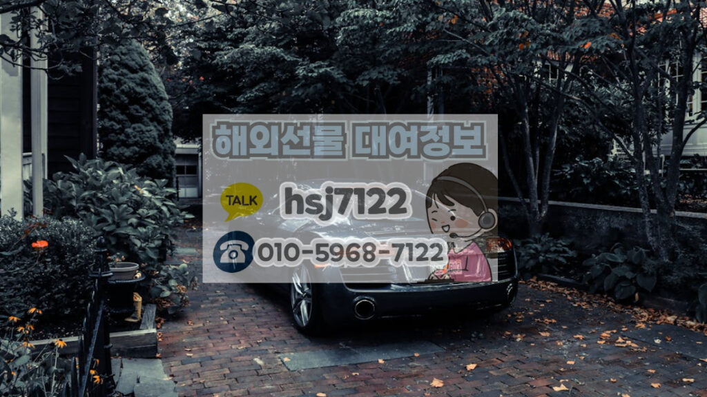 해외선물 대여계좌