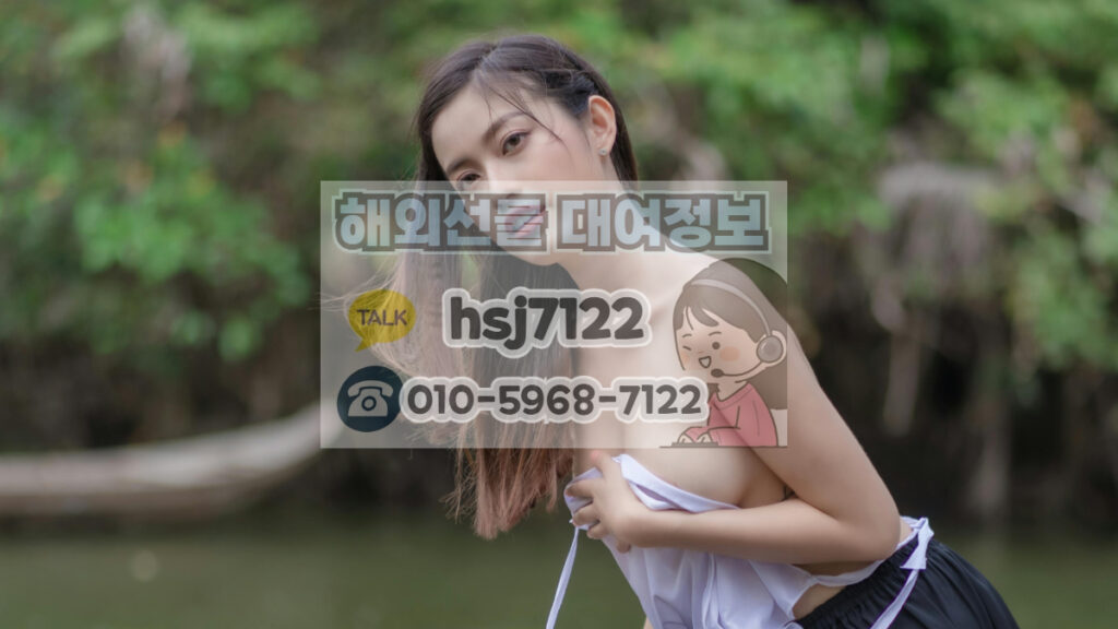 해외선물 프로그램