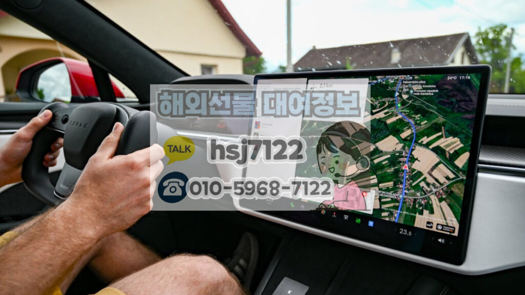 해외선물 HTS