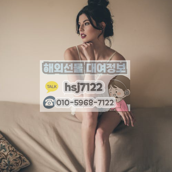 국내선물대여업체