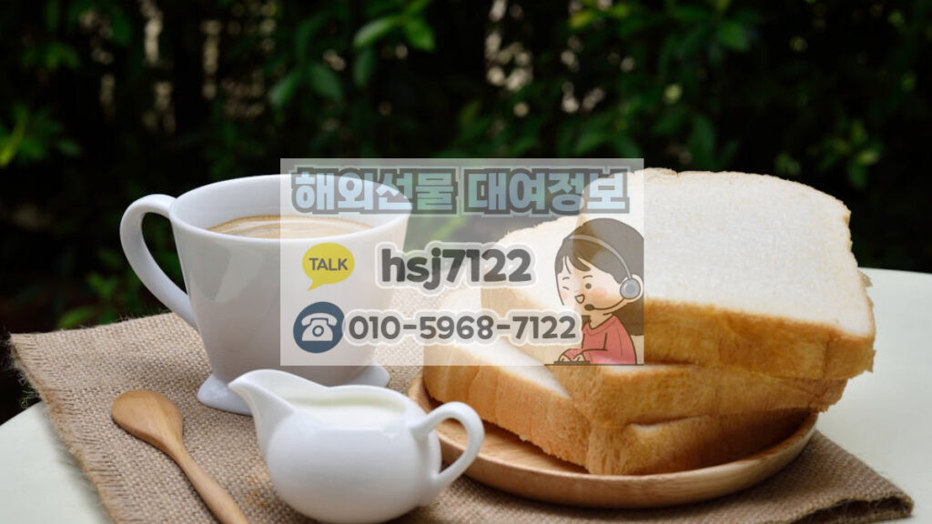 해외선물리딩