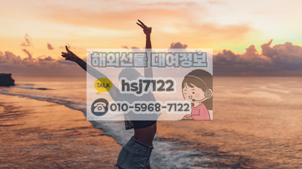 해외선물 MTS