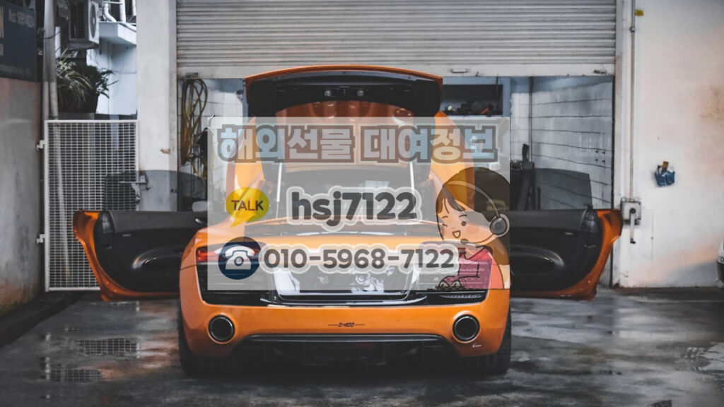 해외선물리딩