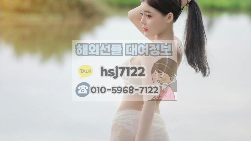 해외선물 실체결