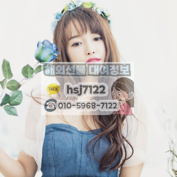 인베스팅