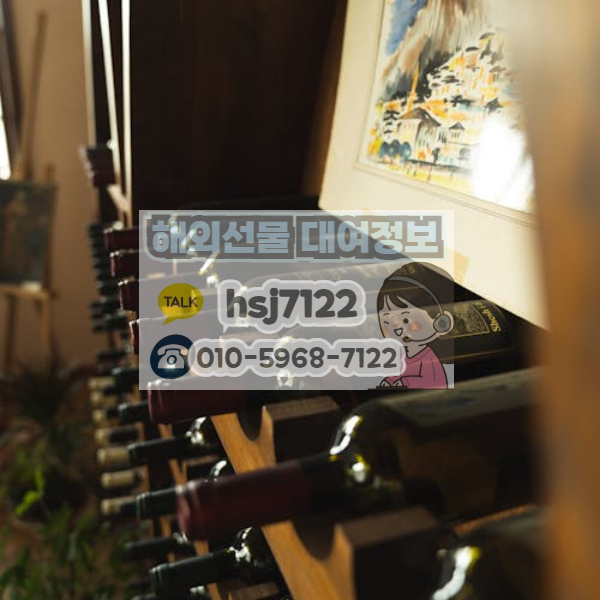 해외선물 프로그램