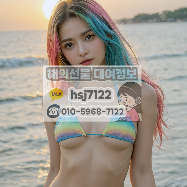 실시간 해외선물